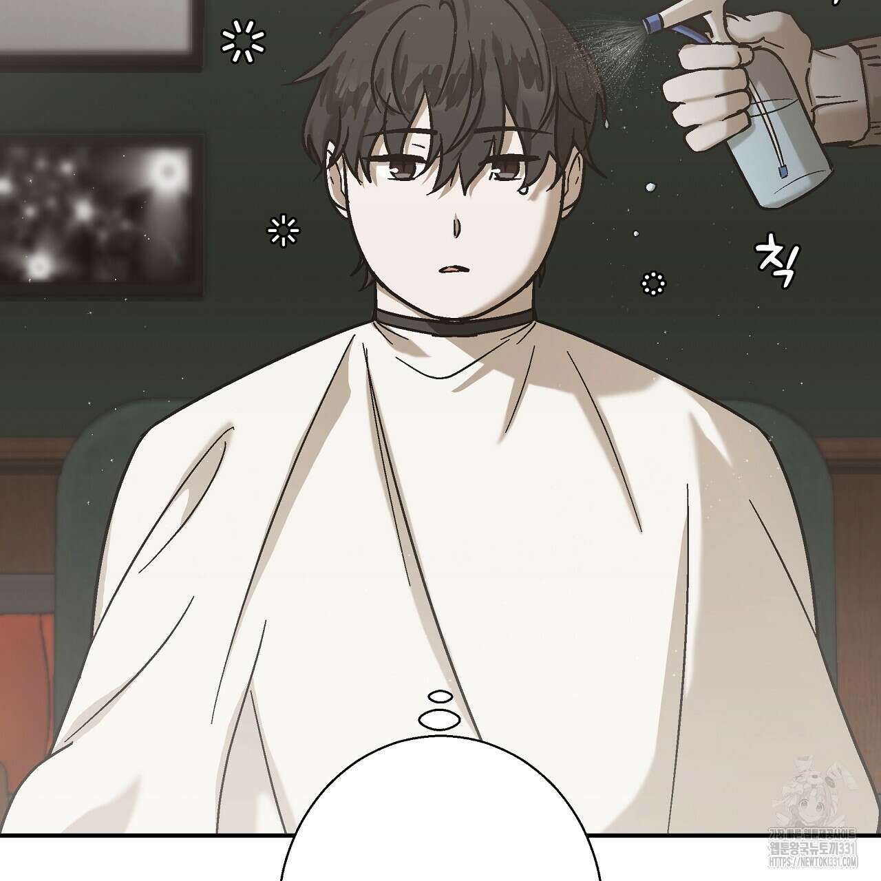힐러 21화 5