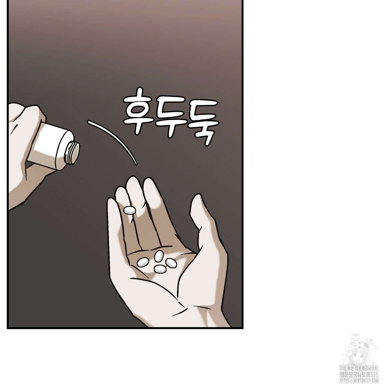 힐러 21화 11