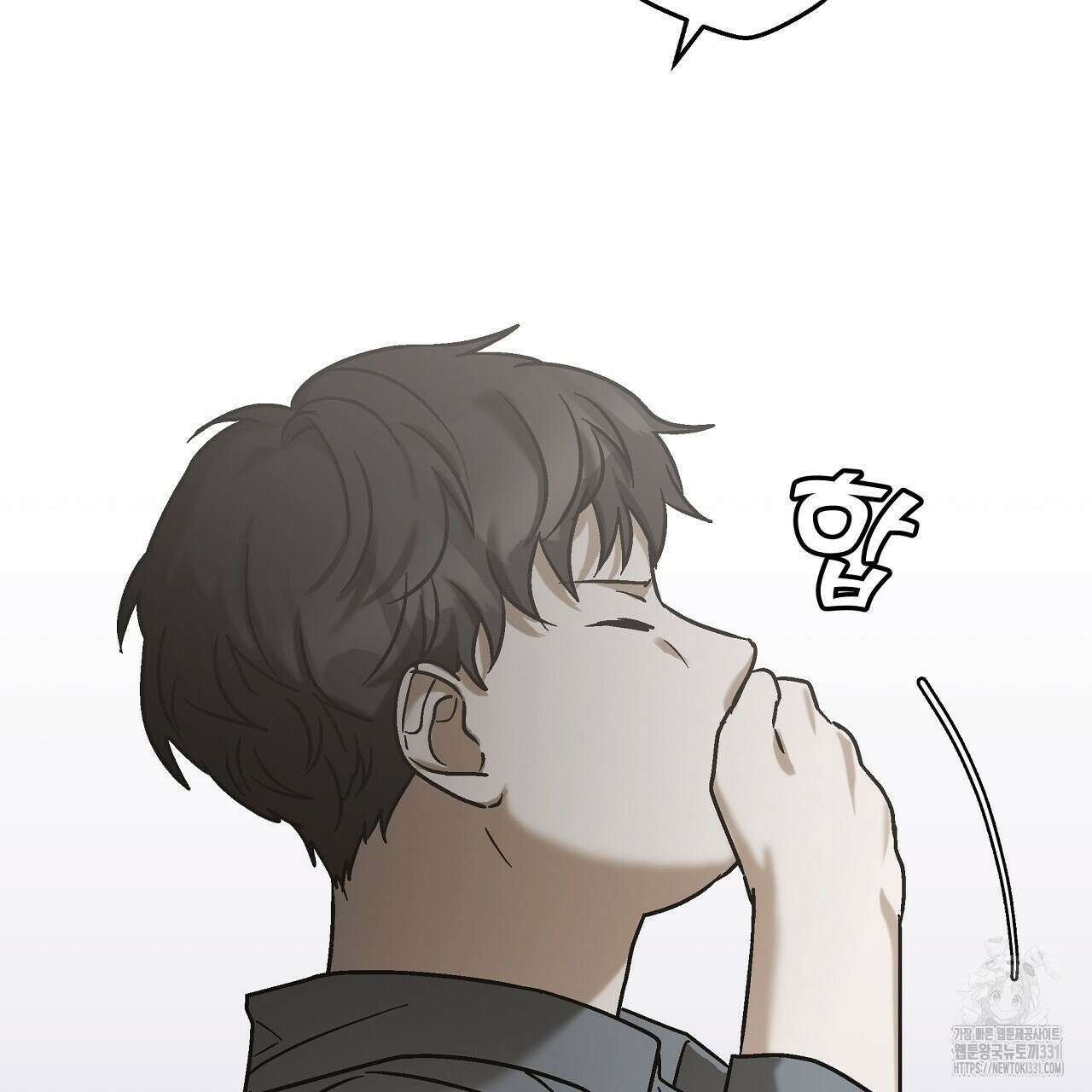 힐러 21화 13