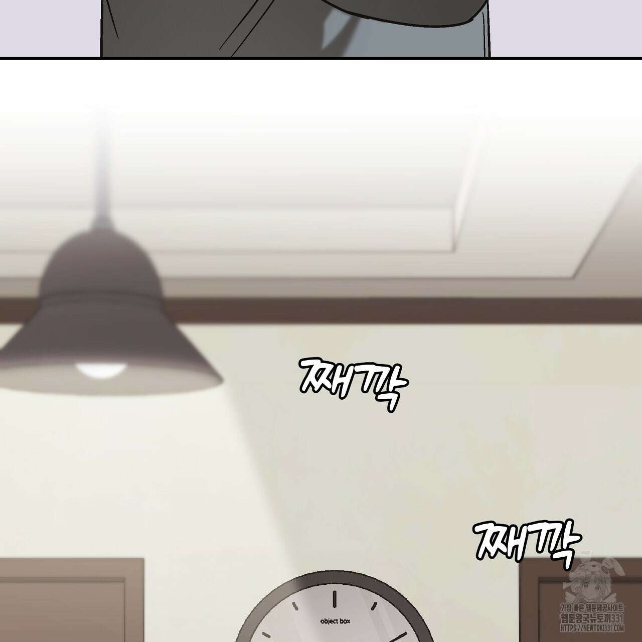 힐러 21화 15