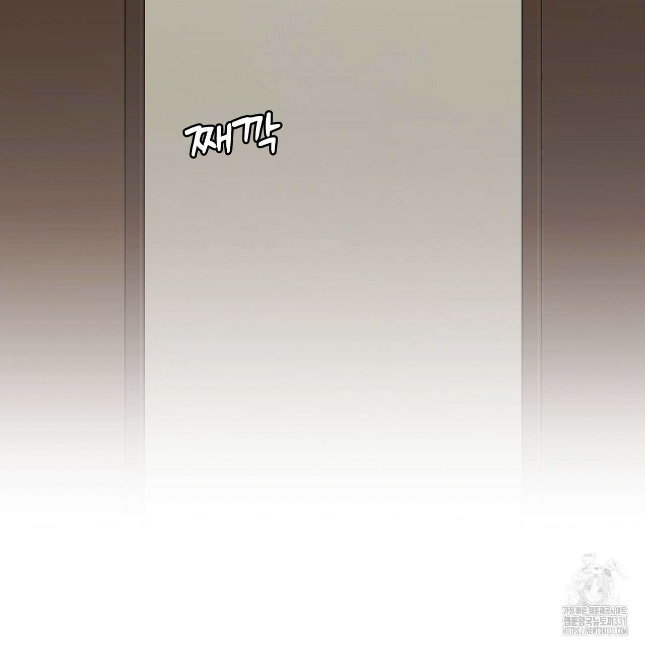 힐러 21화 17