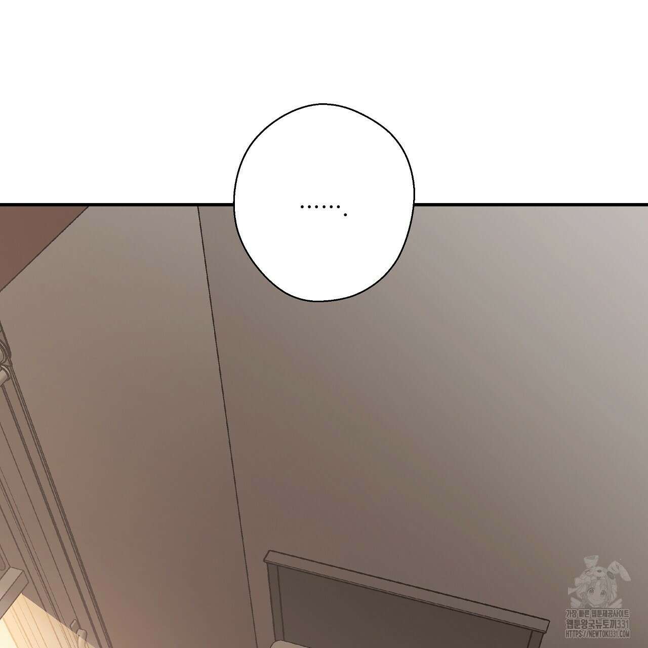 힐러 21화 23