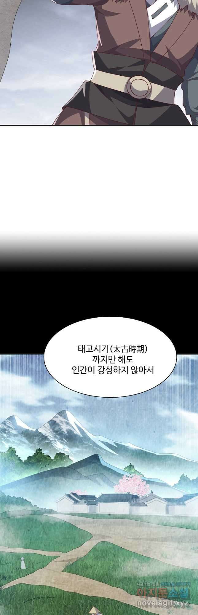 무역: 운명을 거스르다 283화 3