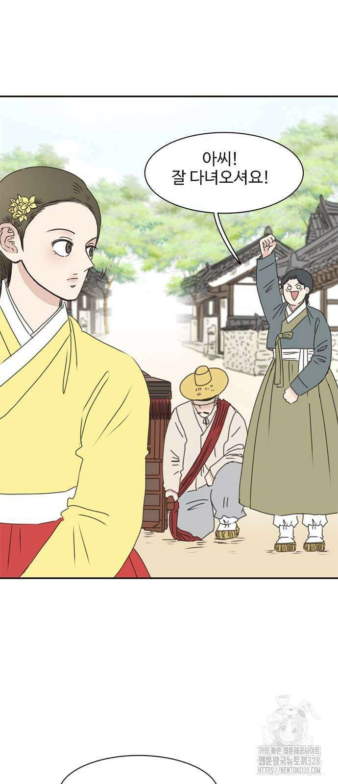 세자와 세자빈의 계약혼인전 19화 4