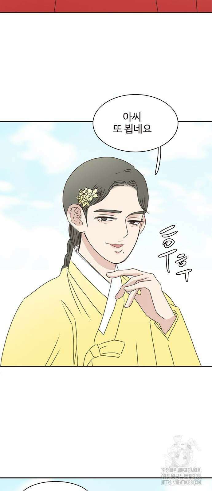 세자와 세자빈의 계약혼인전 19화 7