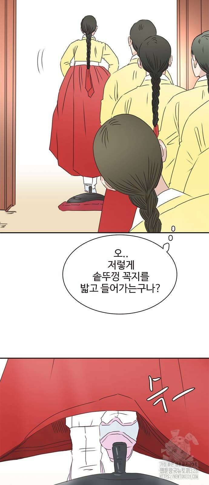 세자와 세자빈의 계약혼인전 19화 12