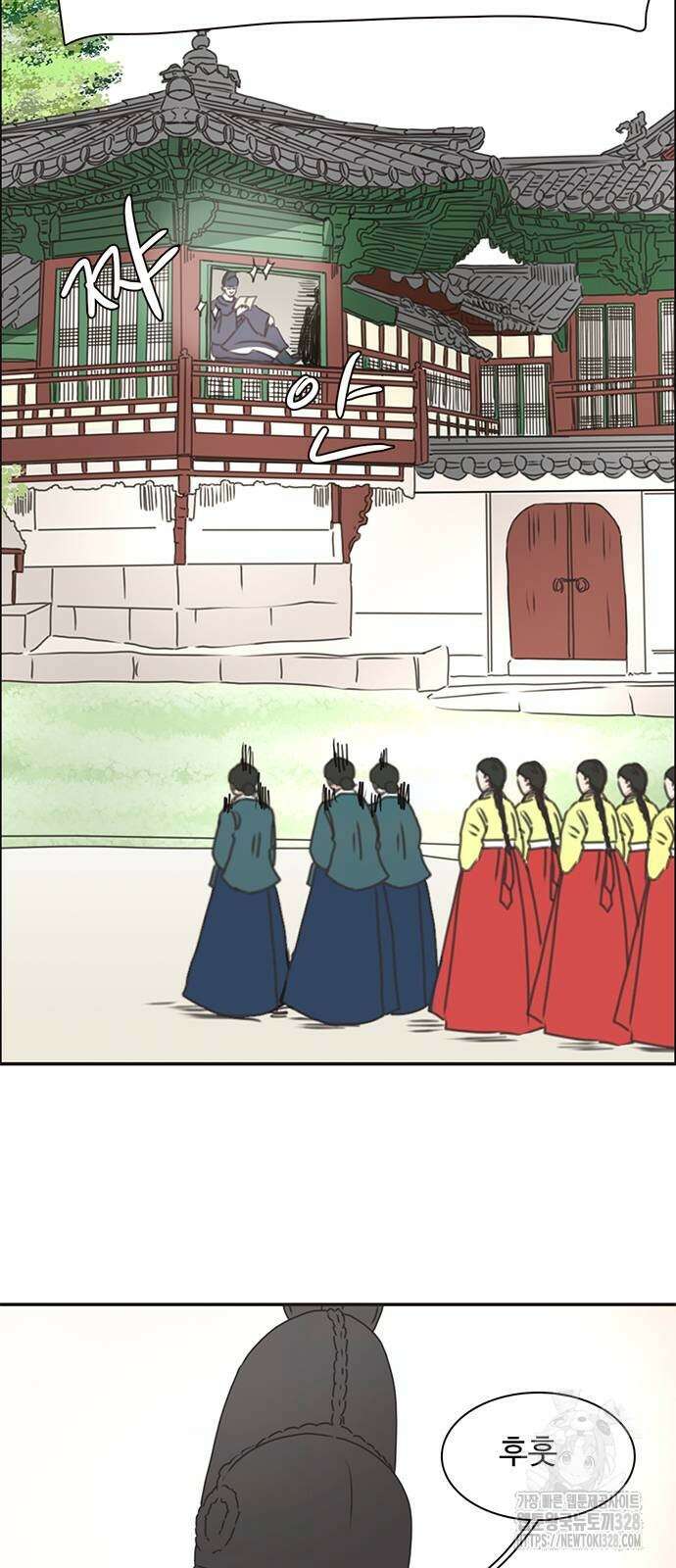 세자와 세자빈의 계약혼인전 19화 28