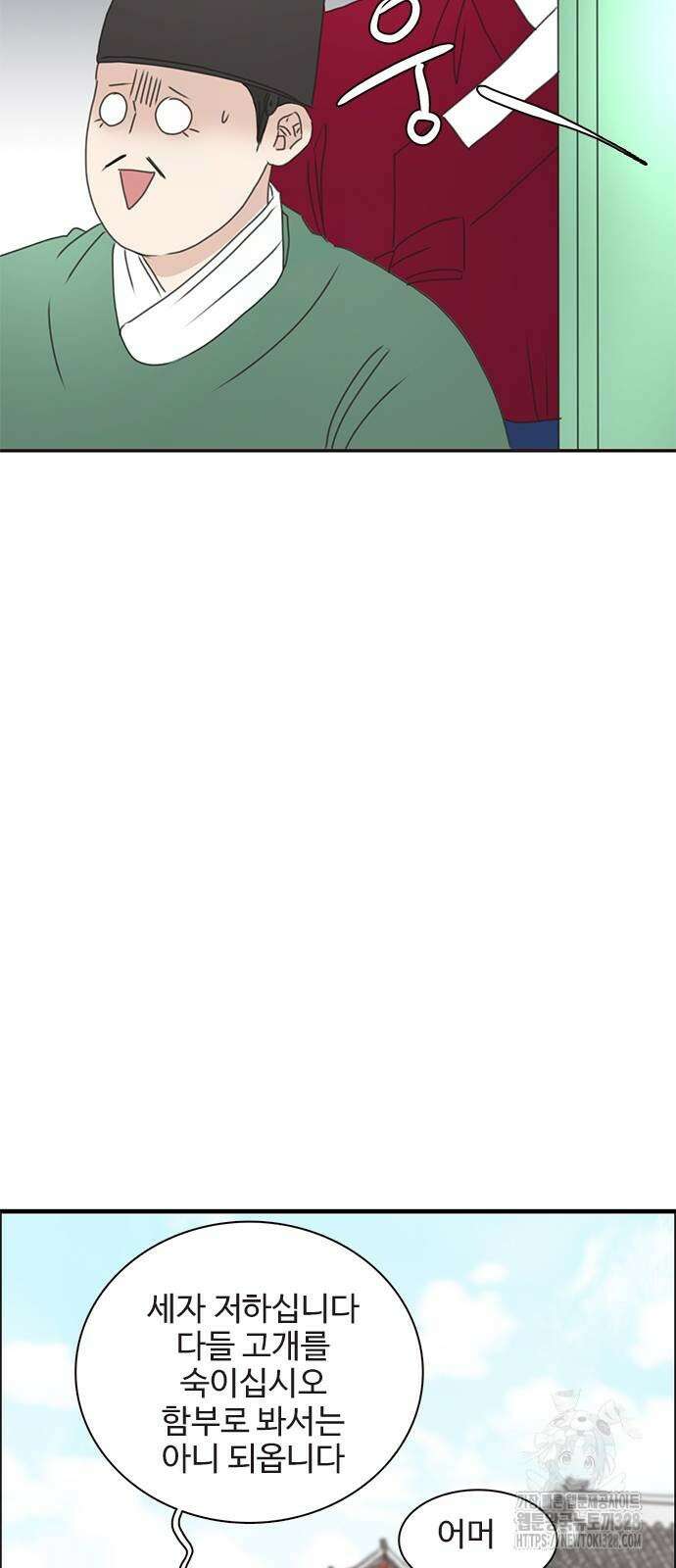 세자와 세자빈의 계약혼인전 19화 30