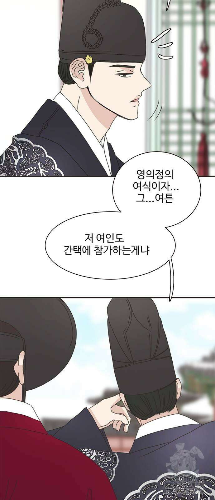 세자와 세자빈의 계약혼인전 19화 35