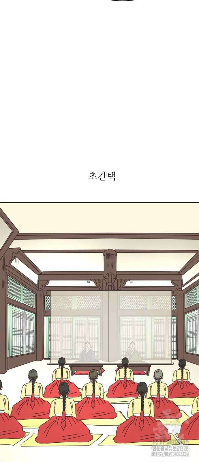 세자와 세자빈의 계약혼인전 19화 45