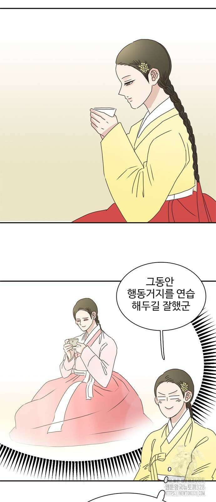 세자와 세자빈의 계약혼인전 19화 47