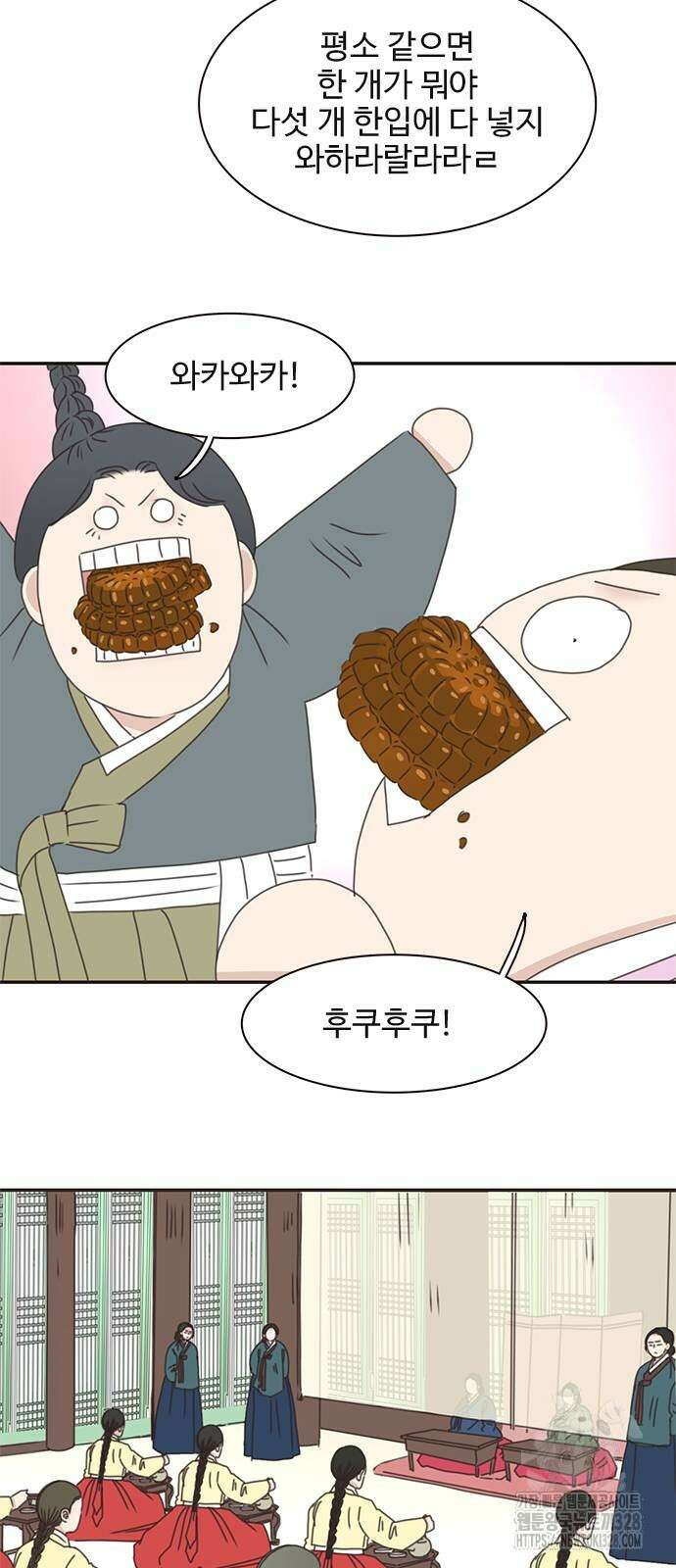 세자와 세자빈의 계약혼인전 19화 48