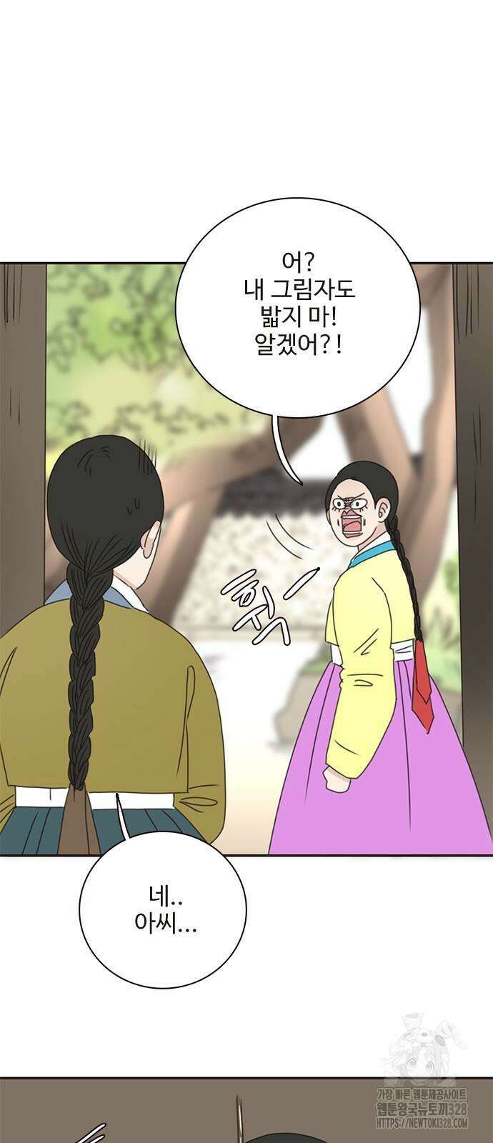 세자와 세자빈의 계약혼인전 19화 59