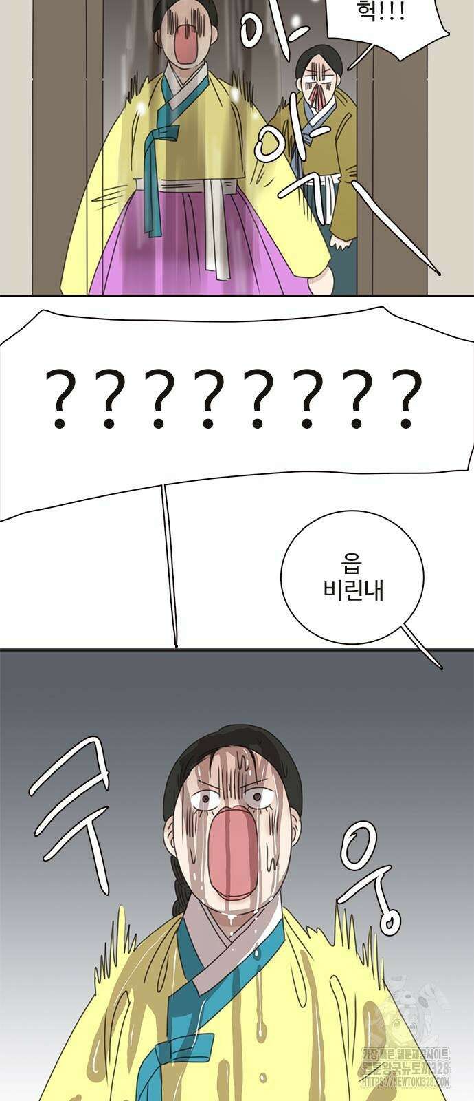 세자와 세자빈의 계약혼인전 19화 61