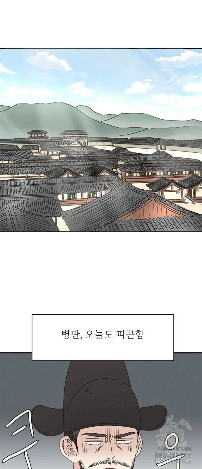 세자와 세자빈의 계약혼인전 19화 64