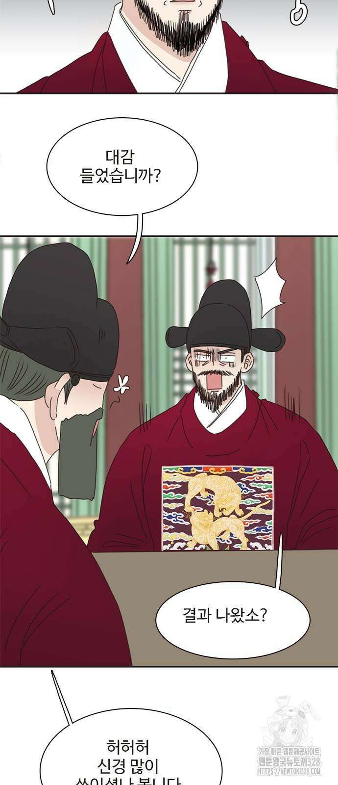 세자와 세자빈의 계약혼인전 19화 65