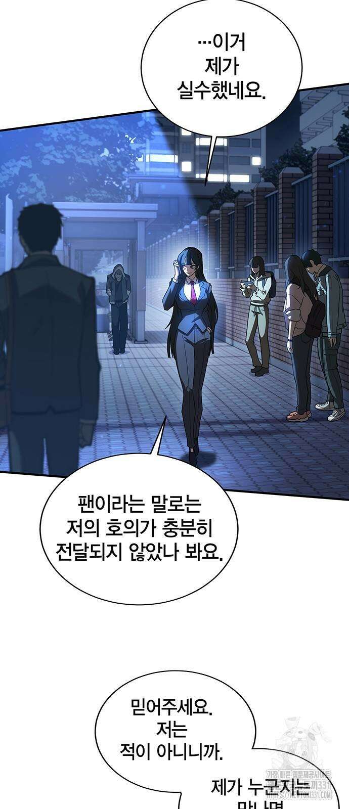 열렙전사 3부 3부 33화 6