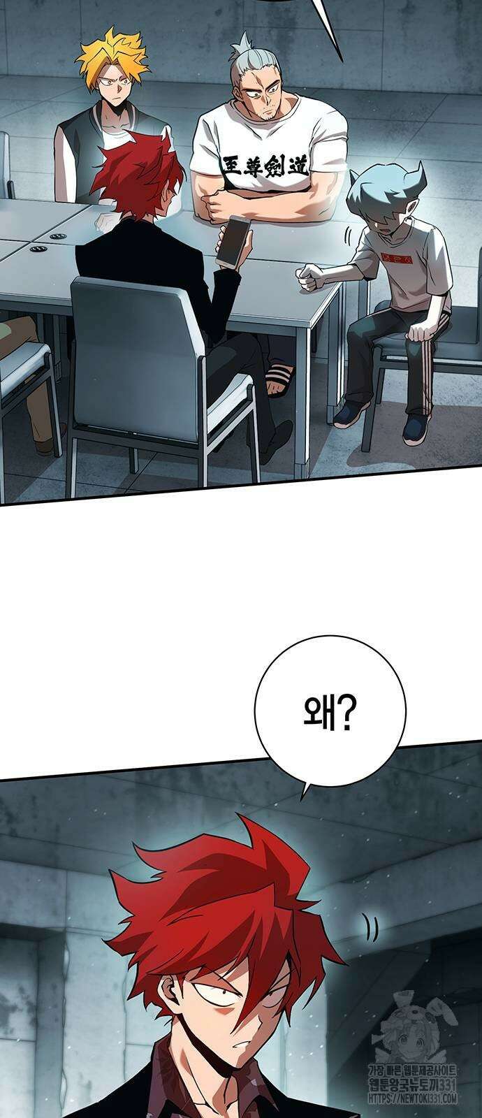 열렙전사 3부 3부 33화 12
