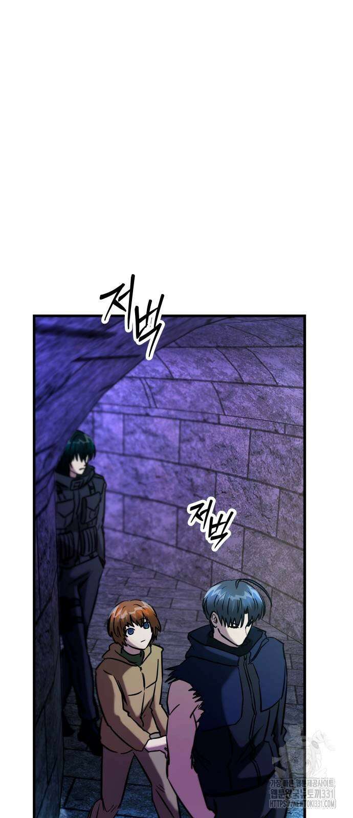 무제인간 9화 7