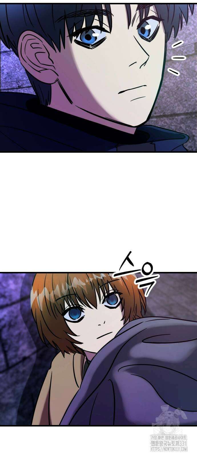 무제인간 9화 9