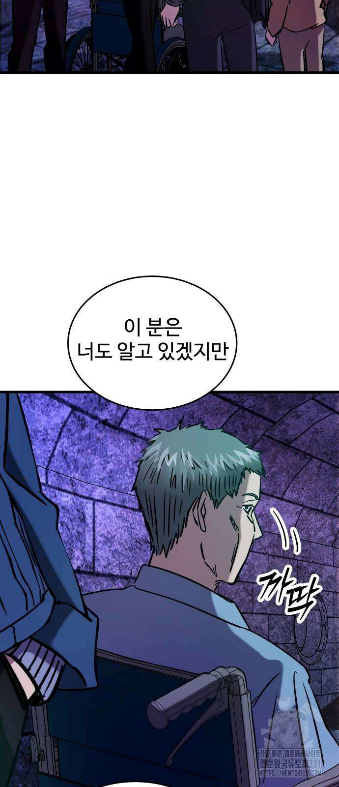 무제인간 9화 15