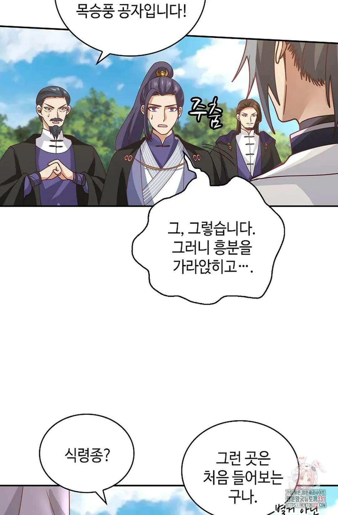 무련전봉 1167화 4