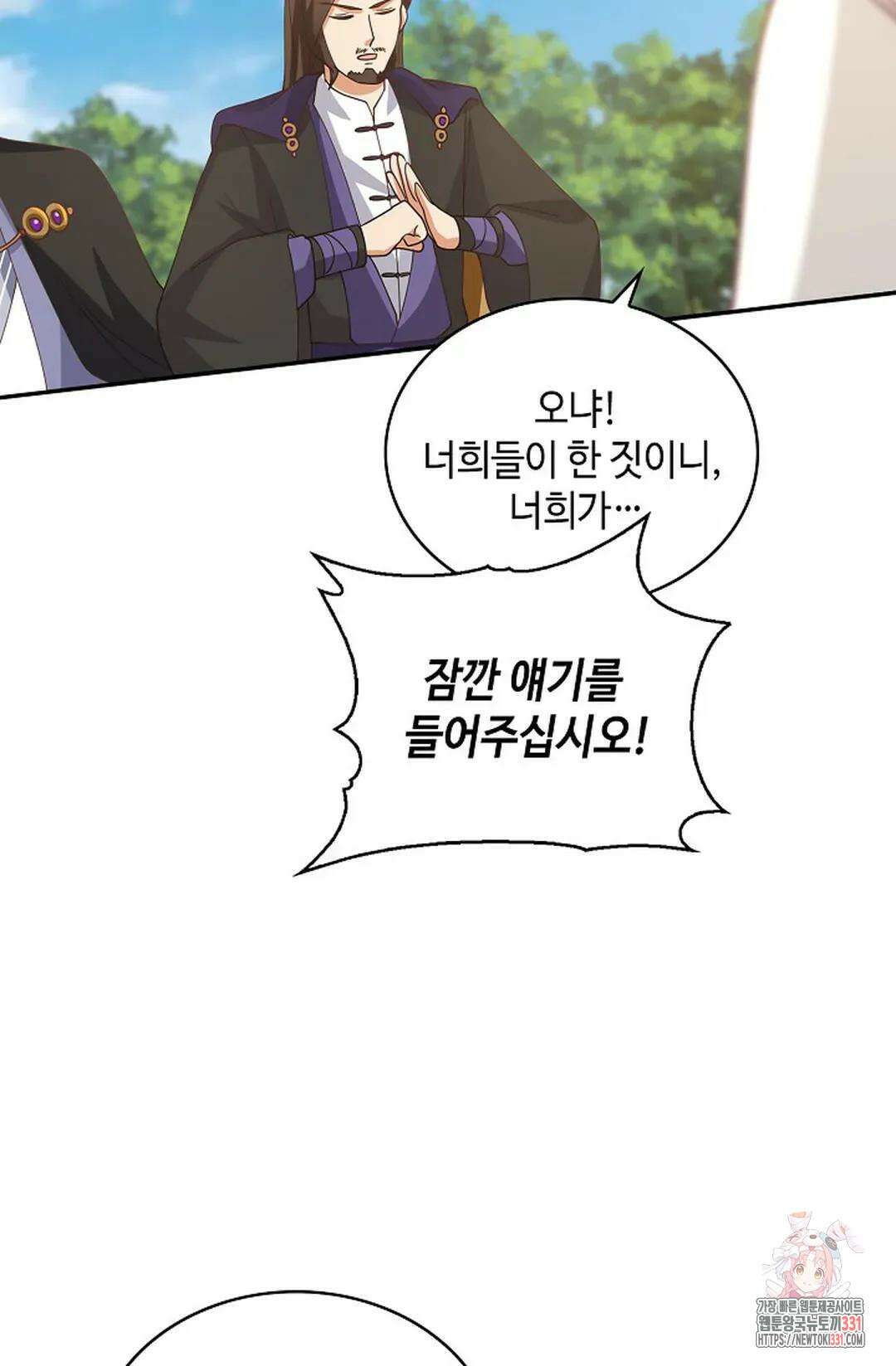 무련전봉 1167화 7