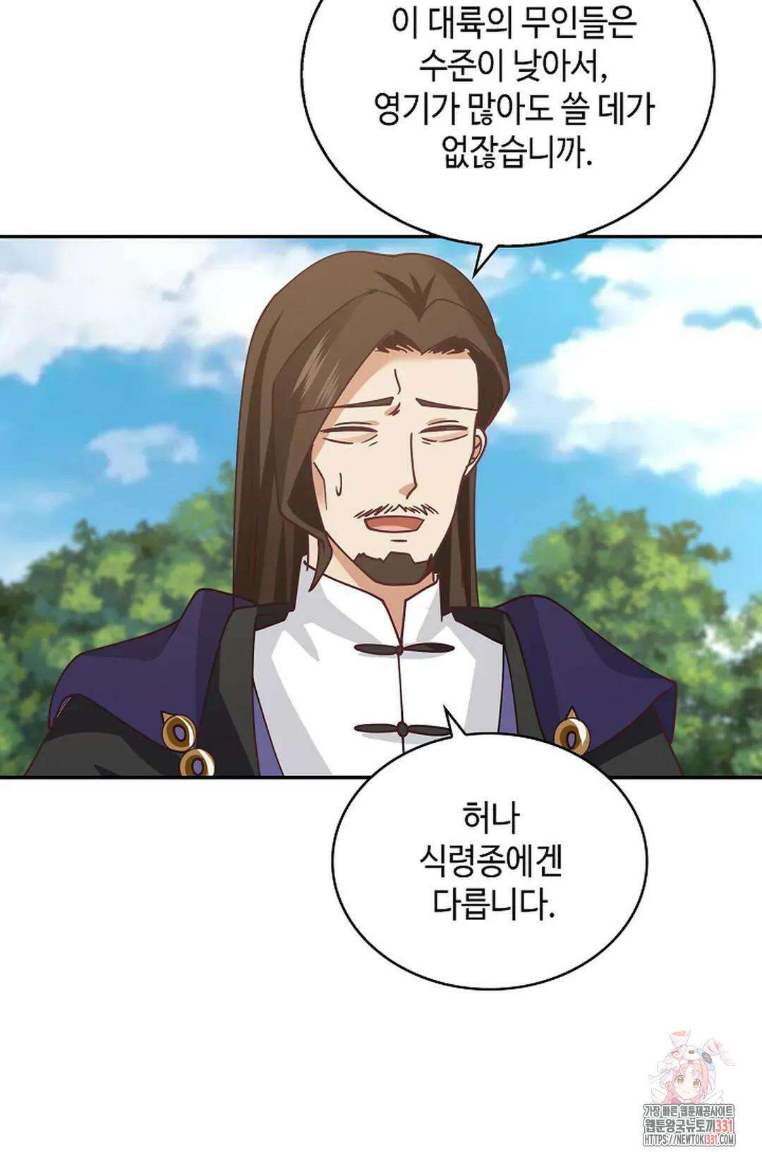 무련전봉 1167화 11