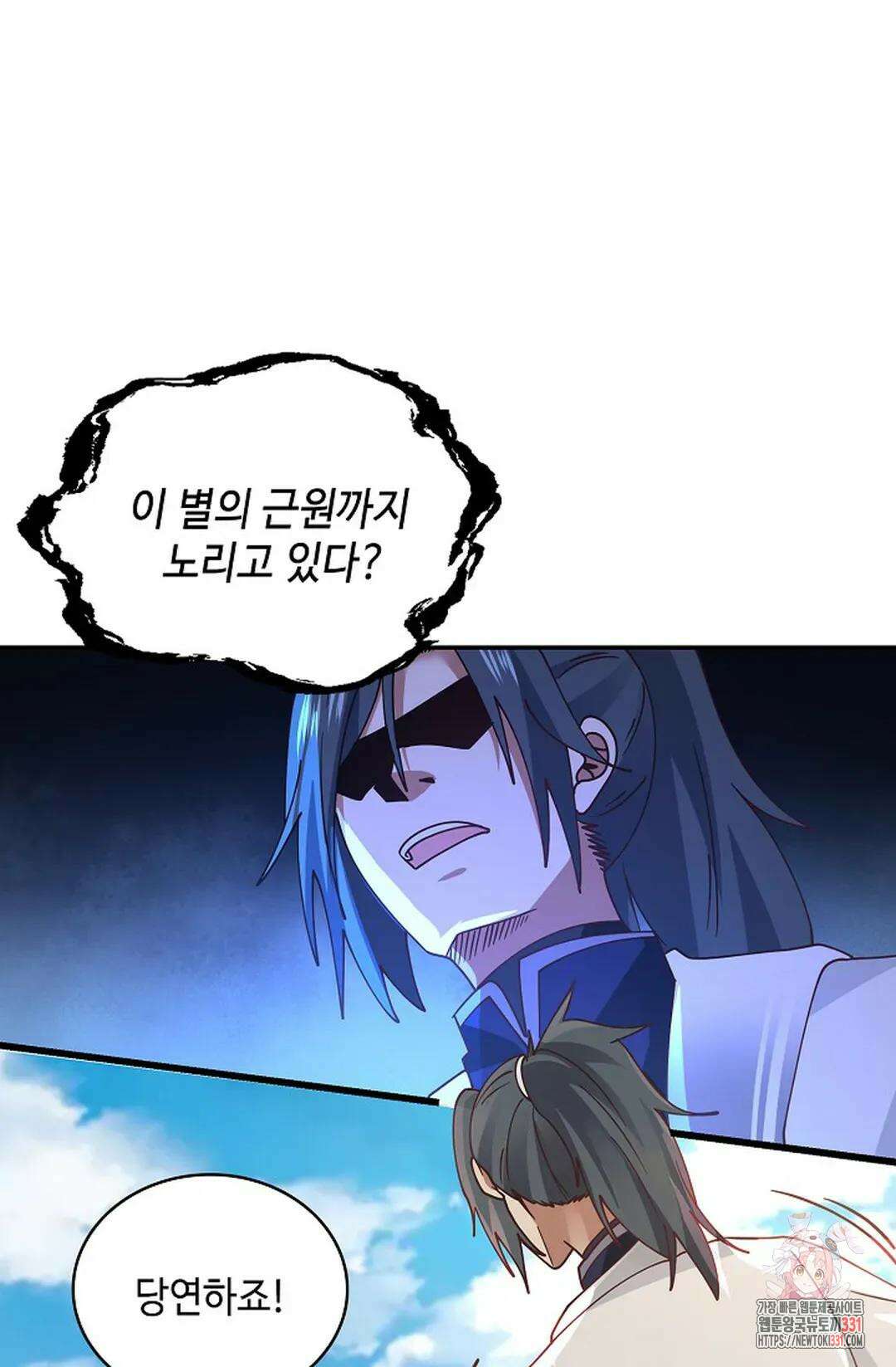 무련전봉 1167화 13