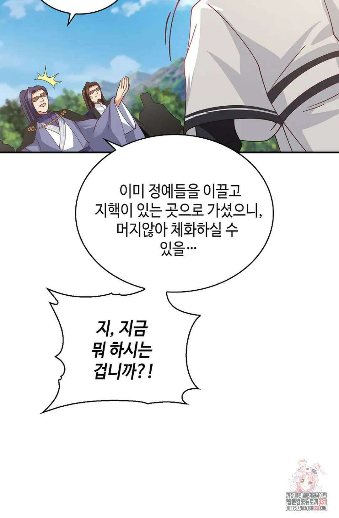 무련전봉 1167화 14