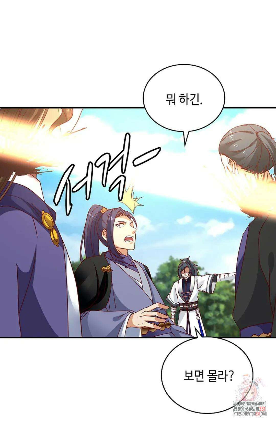 무련전봉 1167화 15
