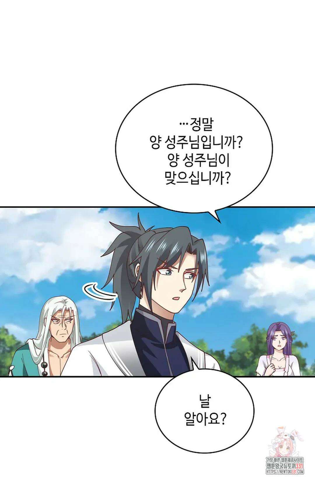무련전봉 1167화 25
