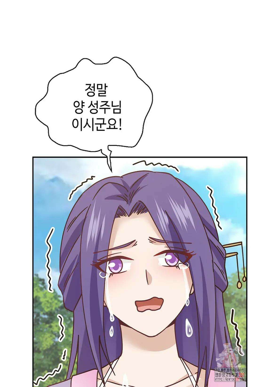 무련전봉 1167화 26