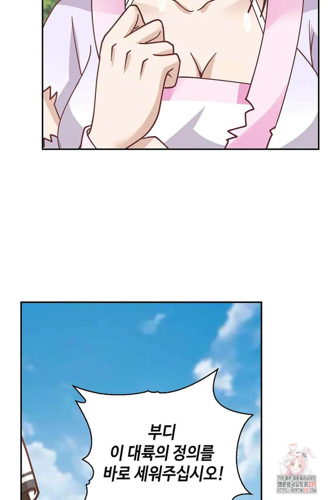 무련전봉 1167화 27