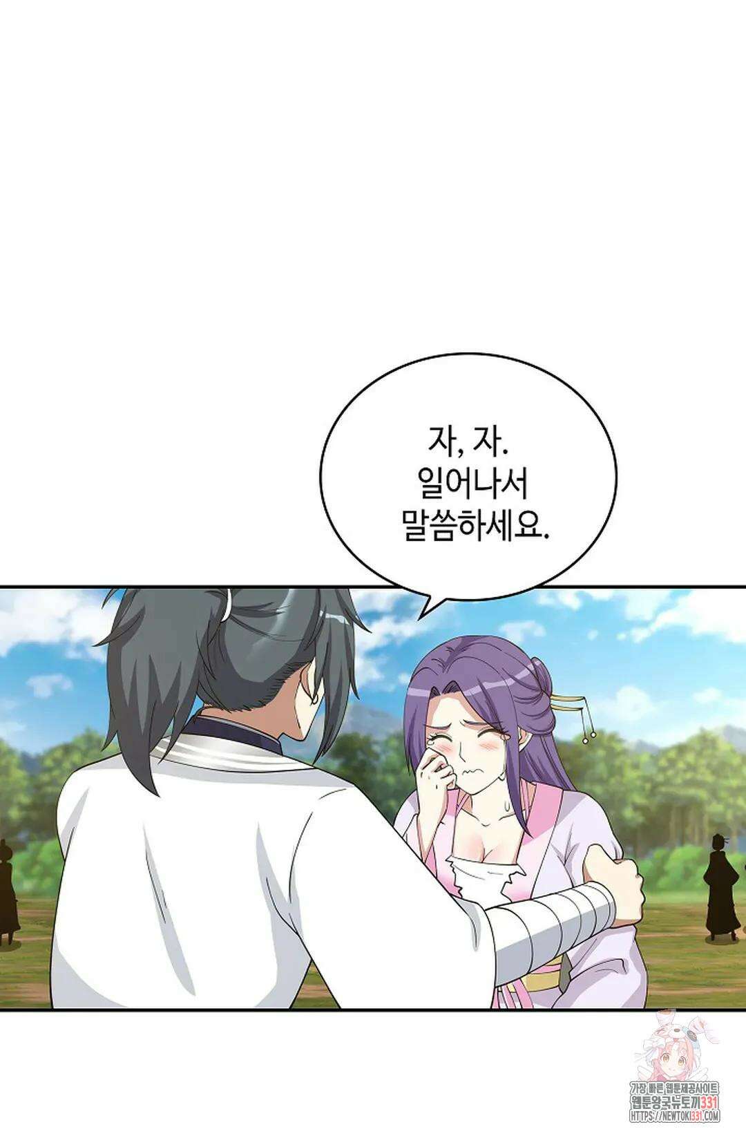 무련전봉 1167화 29