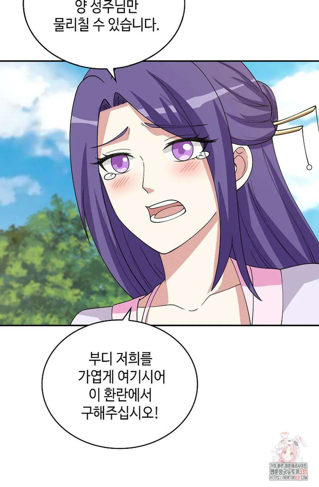 무련전봉 1167화 31