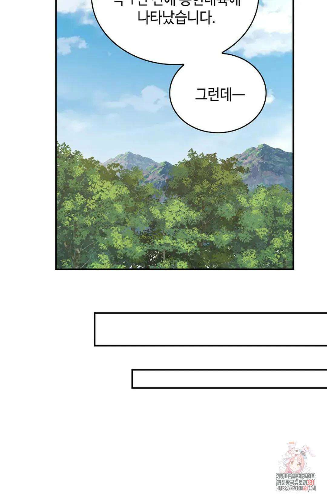 무련전봉 1167화 35