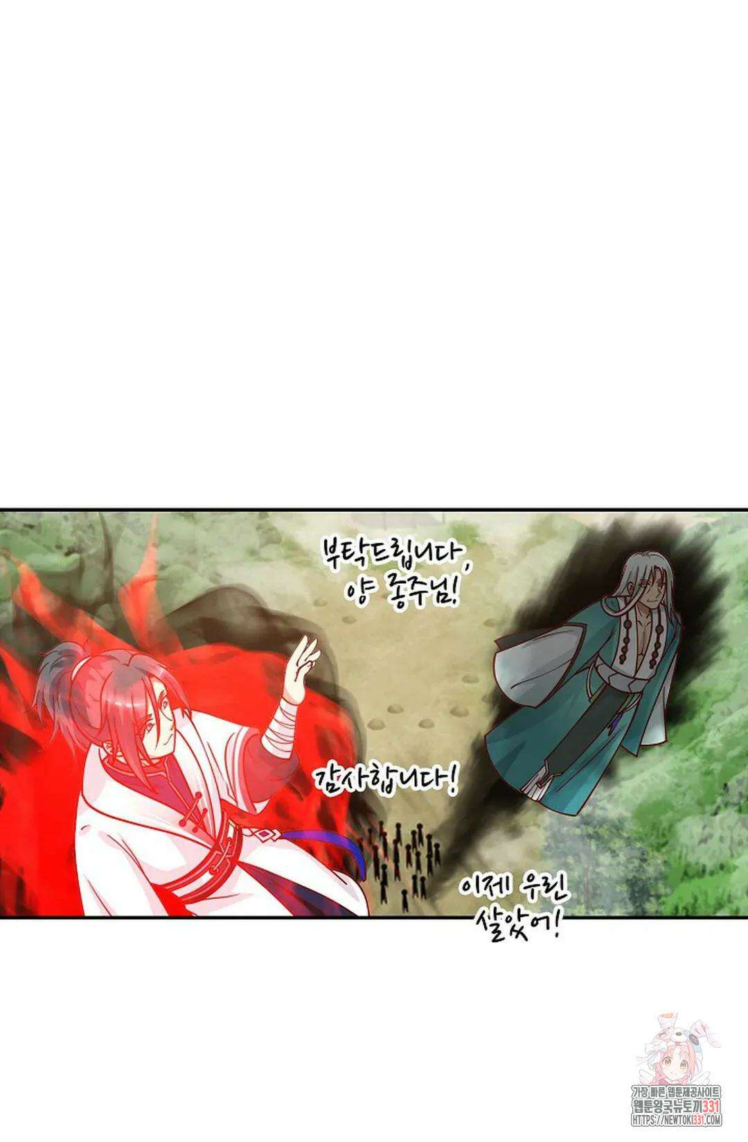 무련전봉 1167화 36