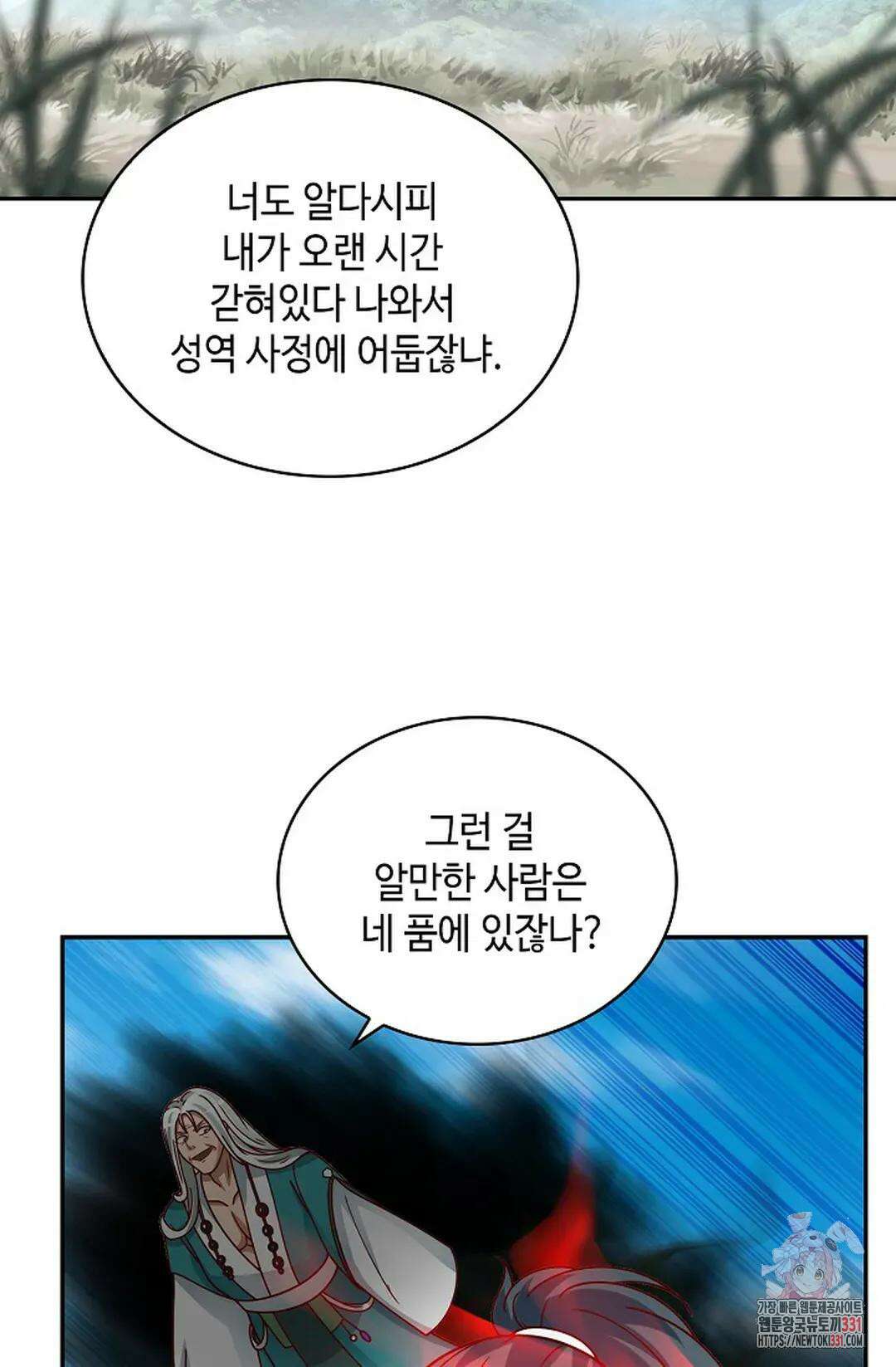 무련전봉 1167화 41