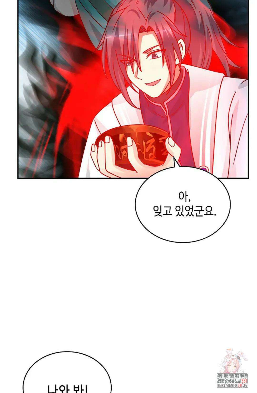 무련전봉 1167화 42