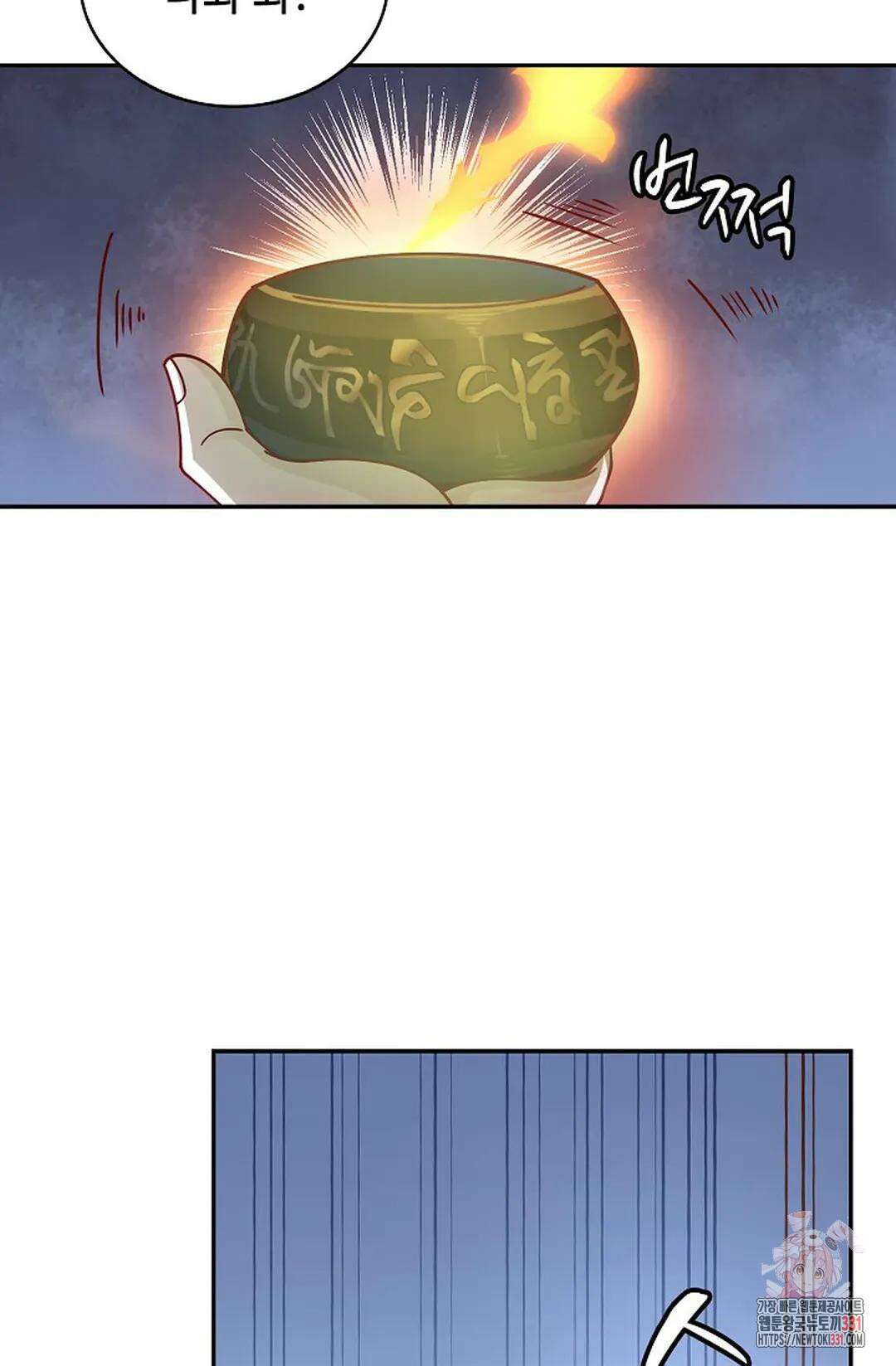 무련전봉 1167화 43