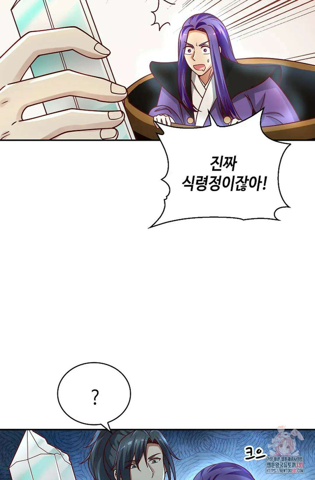 무련전봉 1167화 47