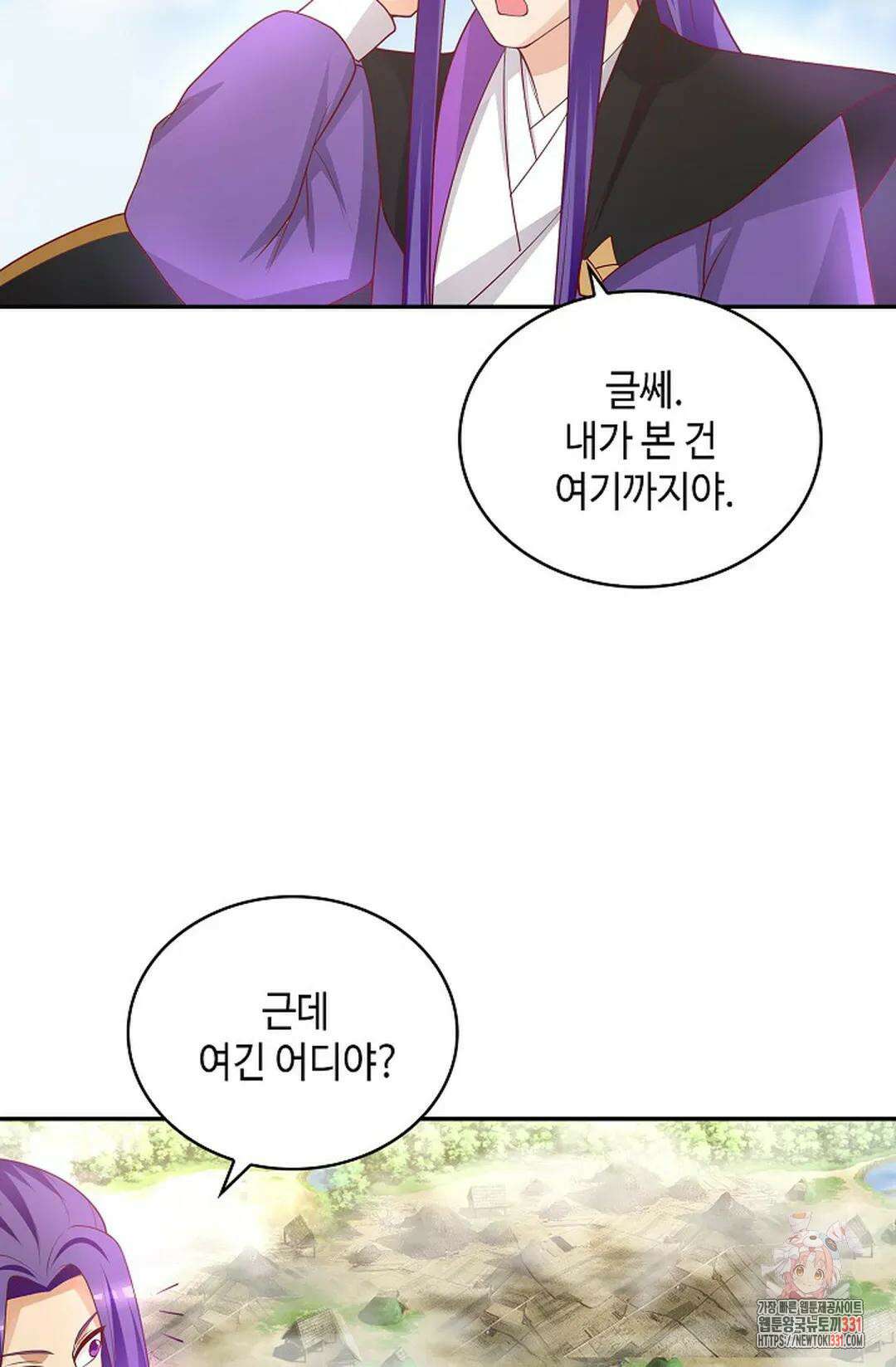 무련전봉 1167화 57