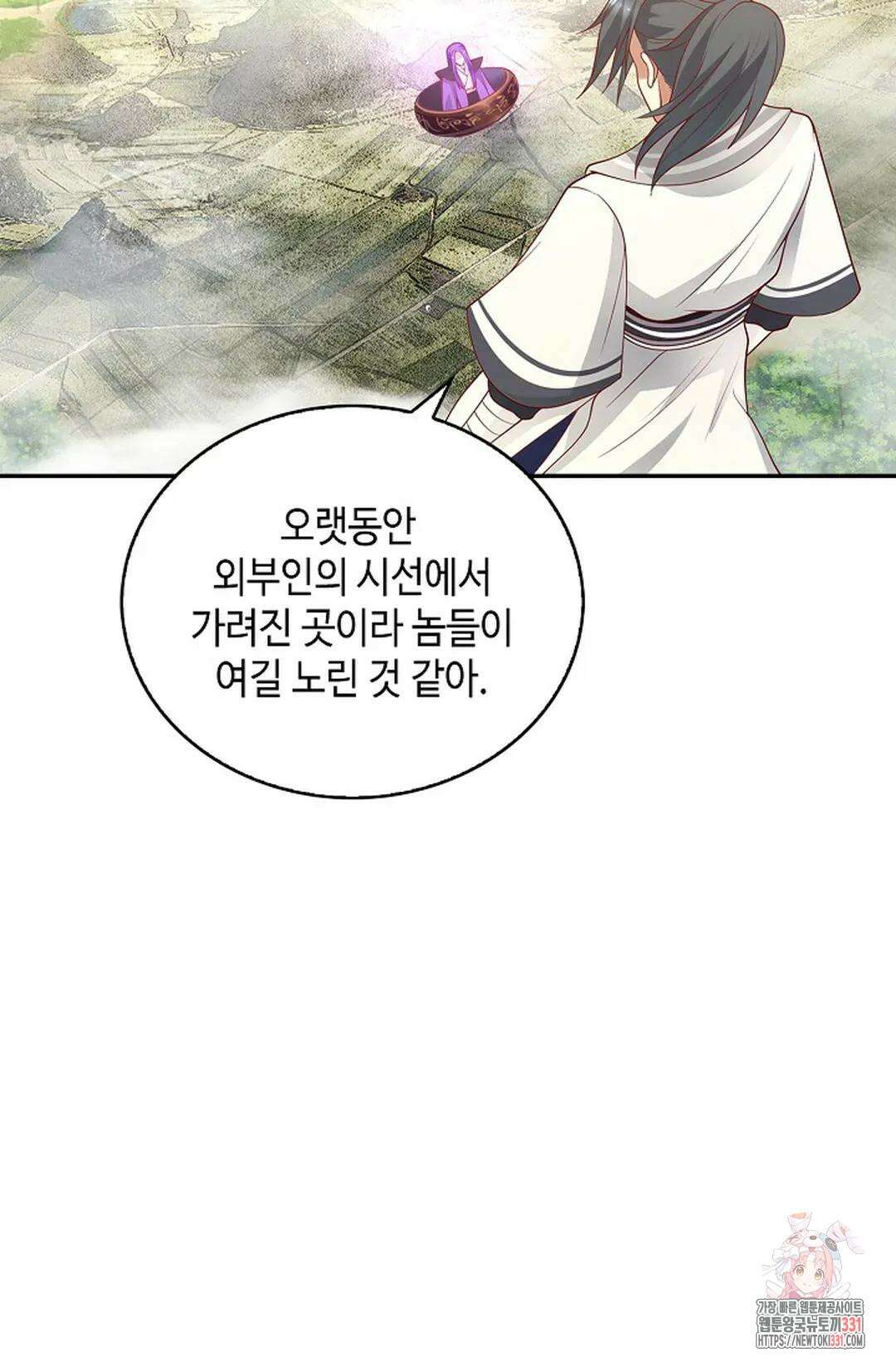 무련전봉 1167화 59