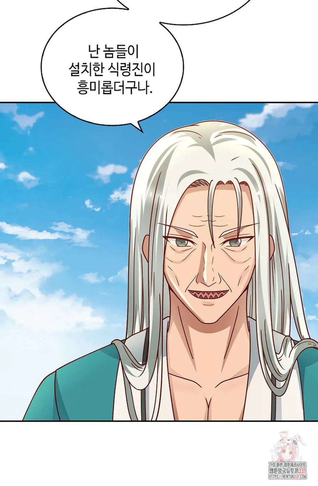 무련전봉 1167화 64