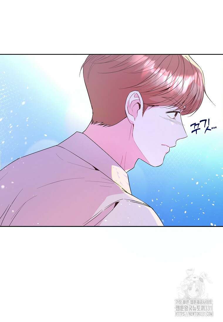 하데스와 페르세포네 6화 5