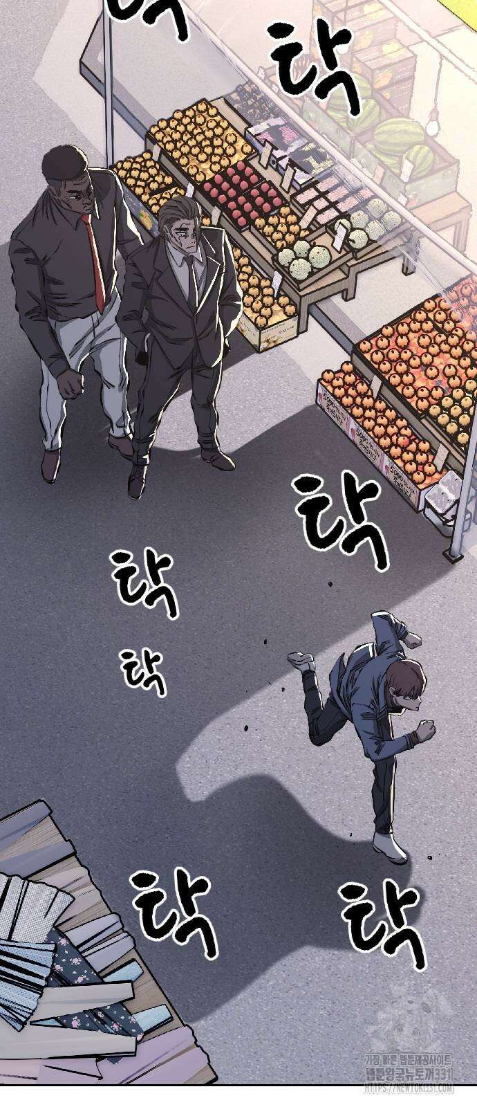 암살청과 5화 9