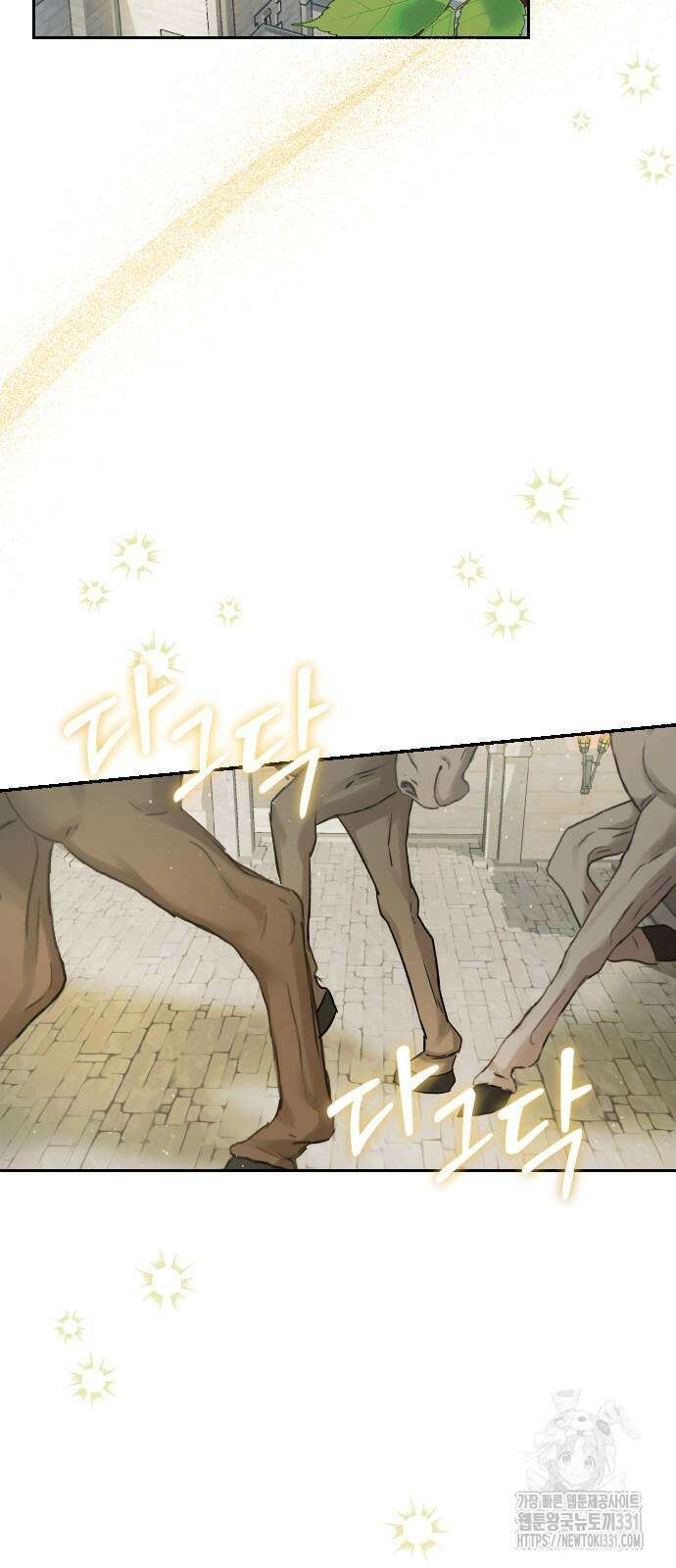 부부의 의무를 원하신다면 4화 2