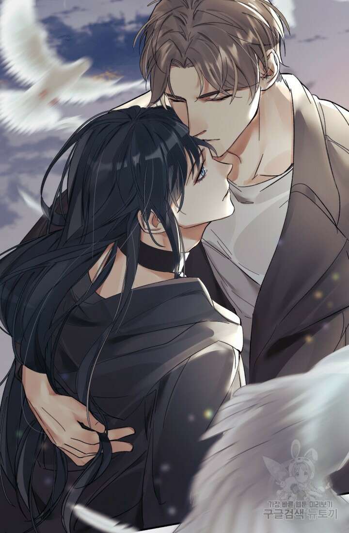 한계까지 깊숙하게 8화 3