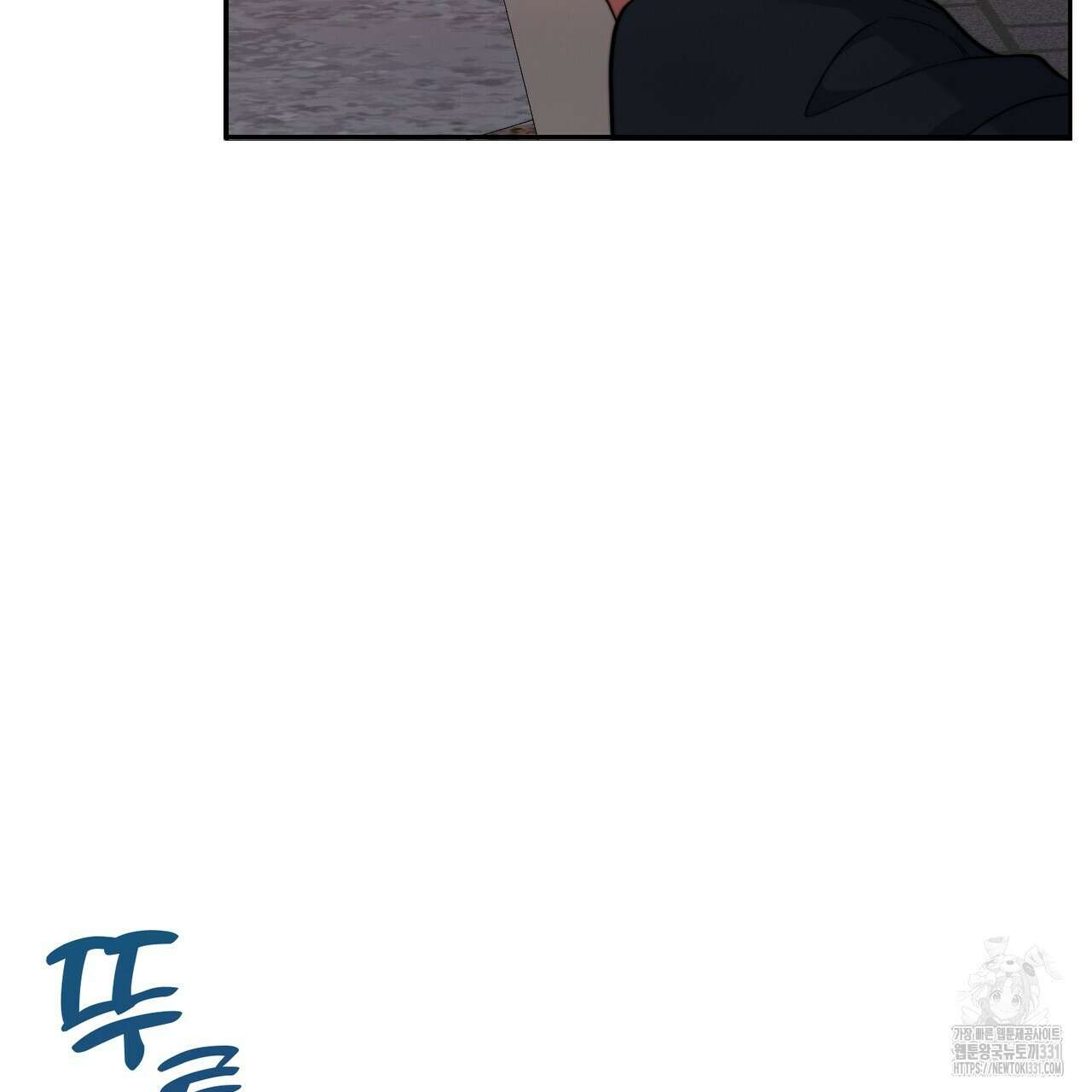 임신 계약 17화 7